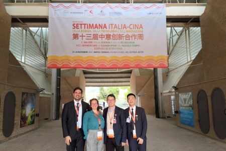 賦同量子亮相第13屆中意創(chuàng)新合作周